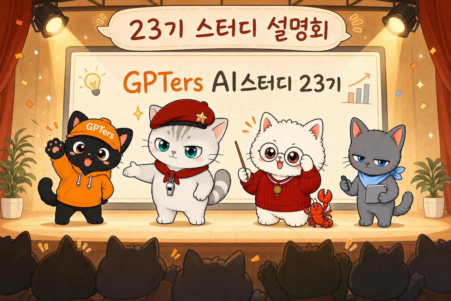 뽀피터스 4마리